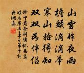 縣齋原文_縣齋的賞析_古詩文