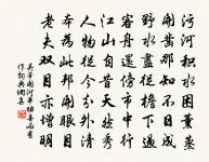 送洛陽韓丞東遊原文_送洛陽韓丞東遊的賞析_古詩文