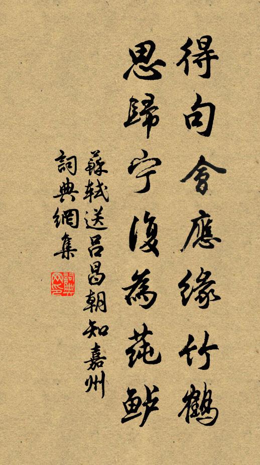 時逝一何速 詩詞名句