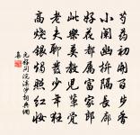 送錢副使黎陽發運原文_送錢副使黎陽發運的賞析_古詩文