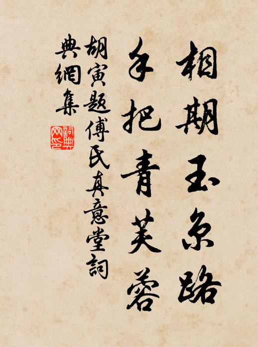 囅然欲笑田疇子，此景從來想未觀 詩詞名句