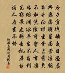 樓上會友述懷原文_樓上會友述懷的賞析_古詩文