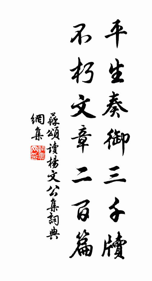 入定雪龕燈焰直，講經霜殿磬聲圓 詩詞名句