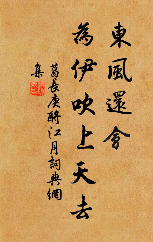 宵夢宋子語，晝得宋子書 詩詞名句