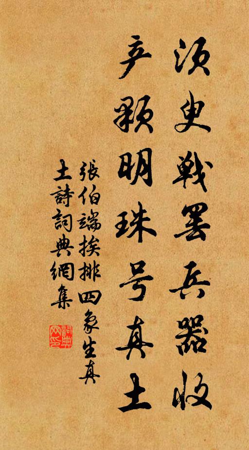 數間茅屋誰知處,煙雨濛濛隔斷橋 詩詞名句