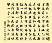 入京原文_入京的賞析_古詩文