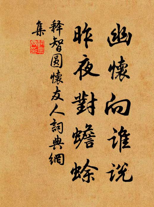 初如鈞天鳴,乍若金奏寂 詩詞名句