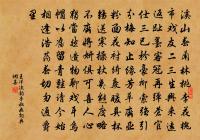 驀山溪 贈文登縣駱守清原文_驀山溪 贈文登縣駱守清的賞析_古詩文