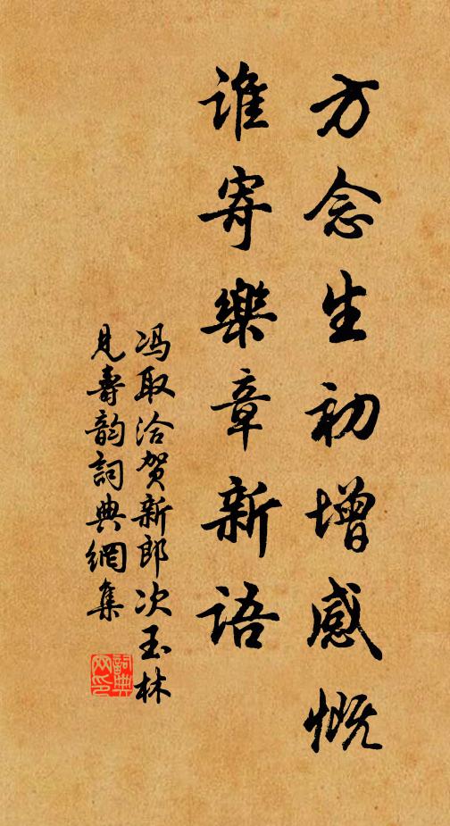 團欒話里老龐衰，一妹仍從海浦來 詩詞名句