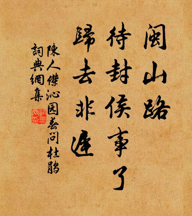 玉麈談玄,嘆坐客、多少風流名勝 詩詞名句