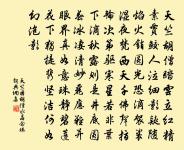 觀雪溪傍原文_觀雪溪傍的賞析_古詩文