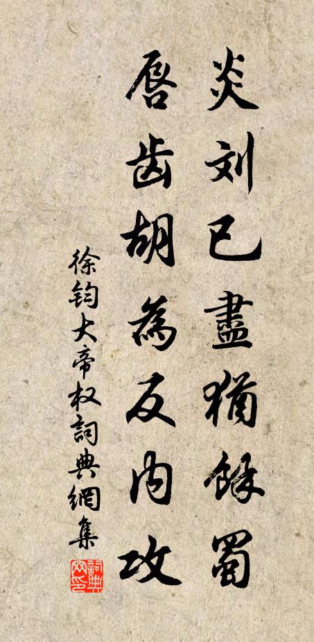 逆知梅意同我意,詩人合作如是觀 詩詞名句