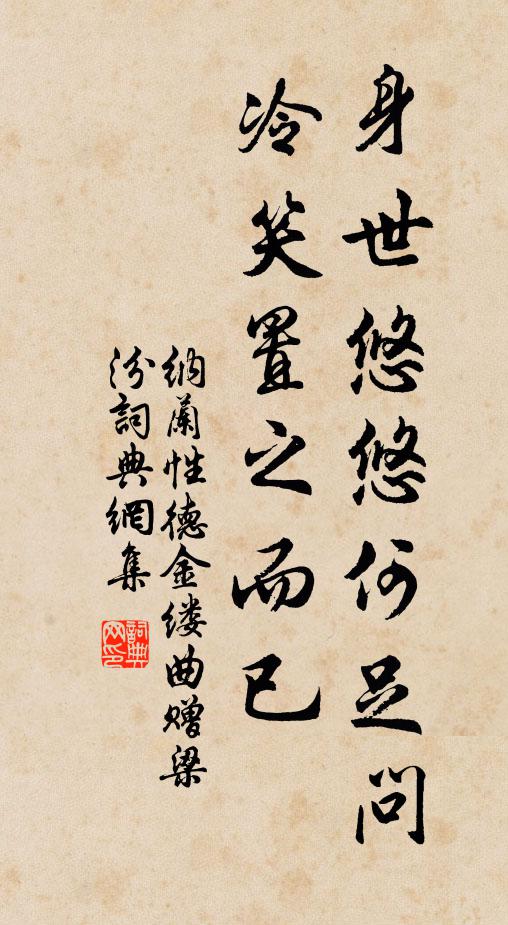 澄宵半床月，淡曉數峰雲 詩詞名句