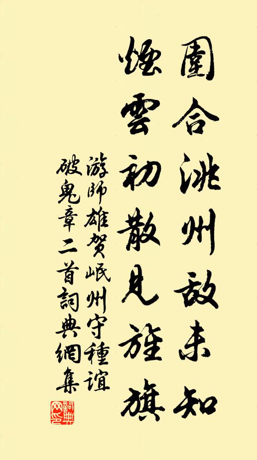 鴻動濟世久,厚德感人深 詩詞名句