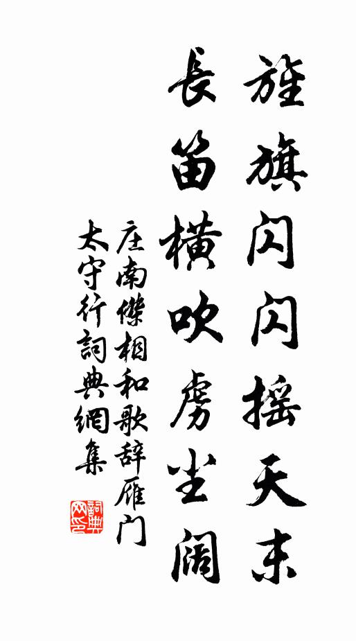 今始得歸來，方喜開懷抱 詩詞名句