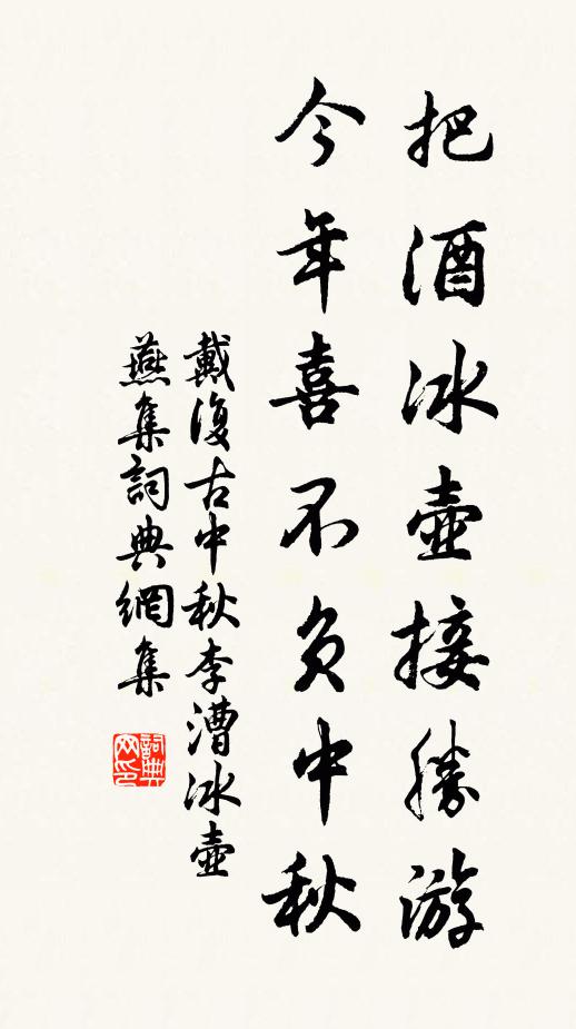 使我吟還廢，聞君病未痊 詩詞名句