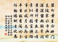 依韻奉酬慎思兄夜聽誦詩見詠之作原文_依韻奉酬慎思兄夜聽誦詩見詠之作的賞析_古詩文