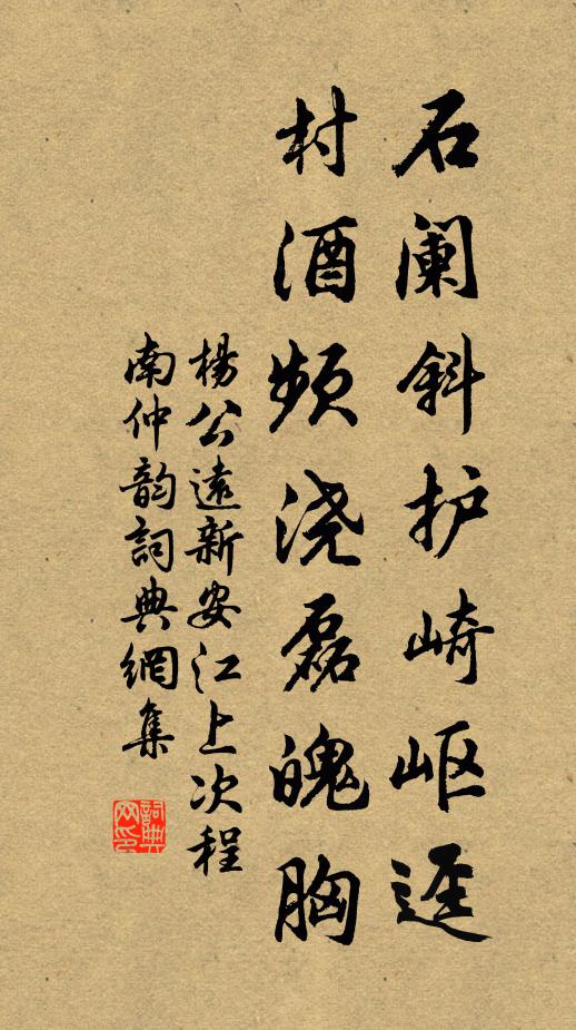 不及周昌心口一，機權百出䆒何成 詩詞名句