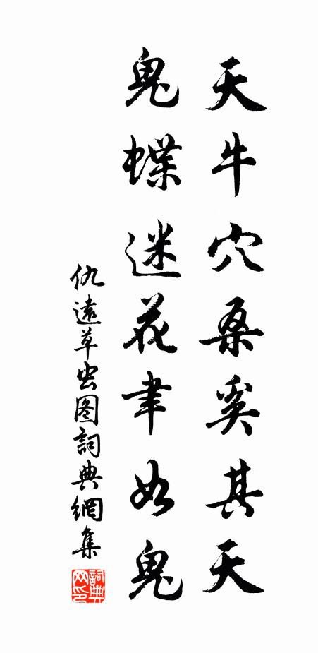 葵榴艷吐薰風午,湯餅筵開誕日晨 詩詞名句