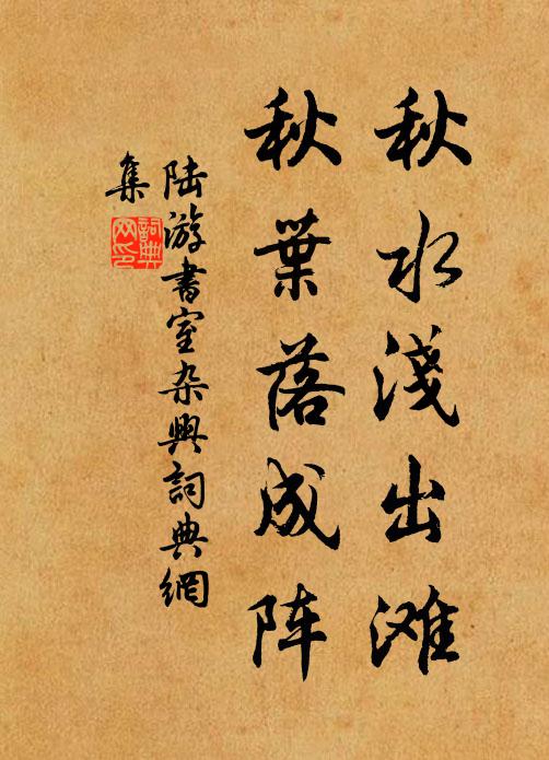 濛濛百花里,羅綺競鞦韆 詩詞名句
