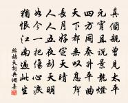 武肅廟原文_武肅廟的賞析_古詩文