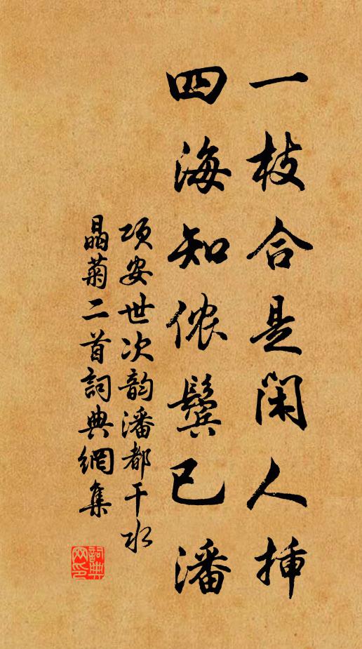 晴開塞囿千峰近,雨挽山莊一日留 詩詞名句