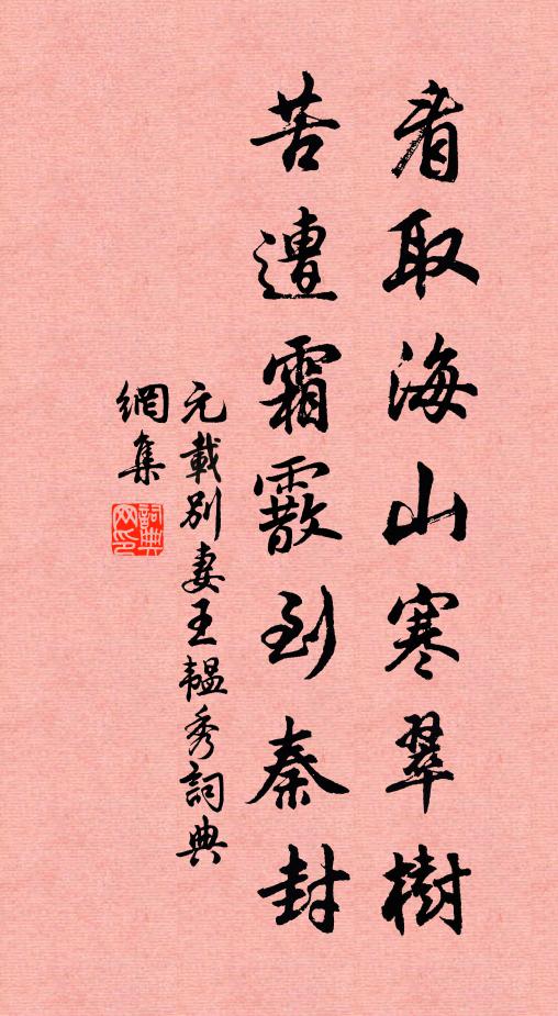 萬物散聚常橫陳,汀花岩草從紛紜 詩詞名句