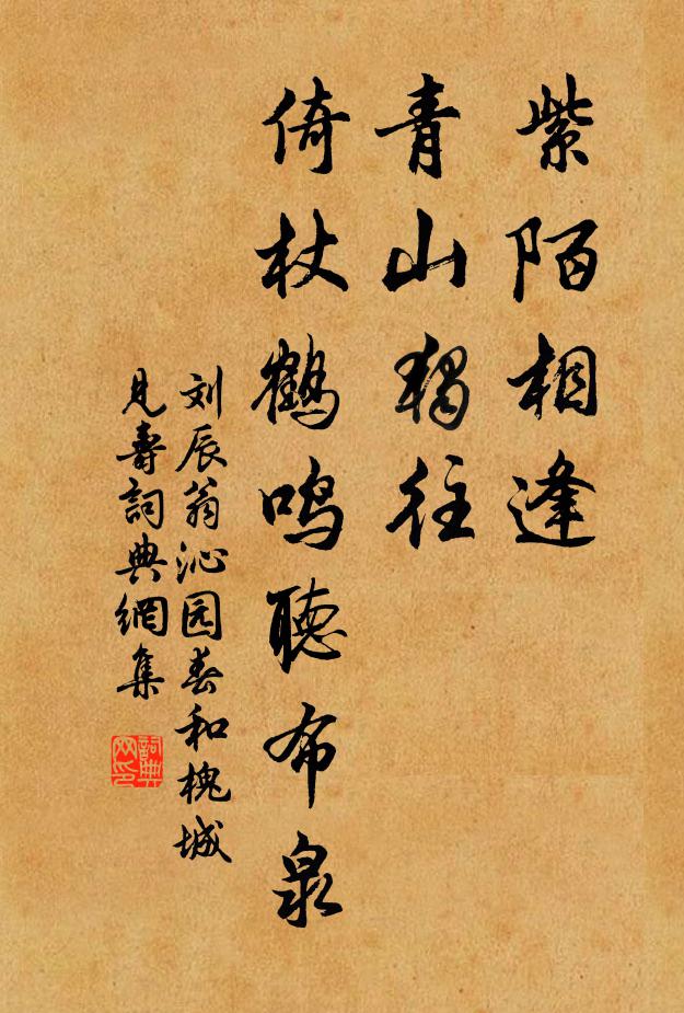 霜漸老，庭外菊初黃 詩詞名句