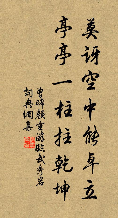 蜂迷蜜瓮術絲香，蟻泛花甆碧玉漿 詩詞名句