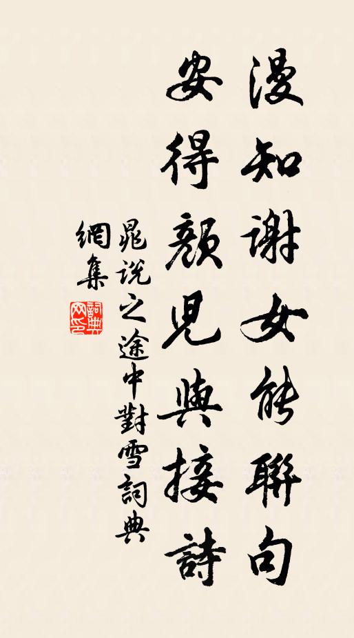 俯檻夜殘看落月,不知腳下有千峰 詩詞名句