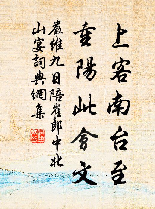 骨眼驚自然，熟視審精墨 詩詞名句