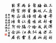 偈三首原文_偈三首的賞析_古詩文