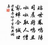 登舟望秋月,空憶謝將軍。 詩詞名句