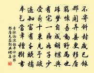 年逾古希鬚髮並白惟眉玄如初原文_年逾古希鬚髮並白惟眉玄如初的賞析_古詩文