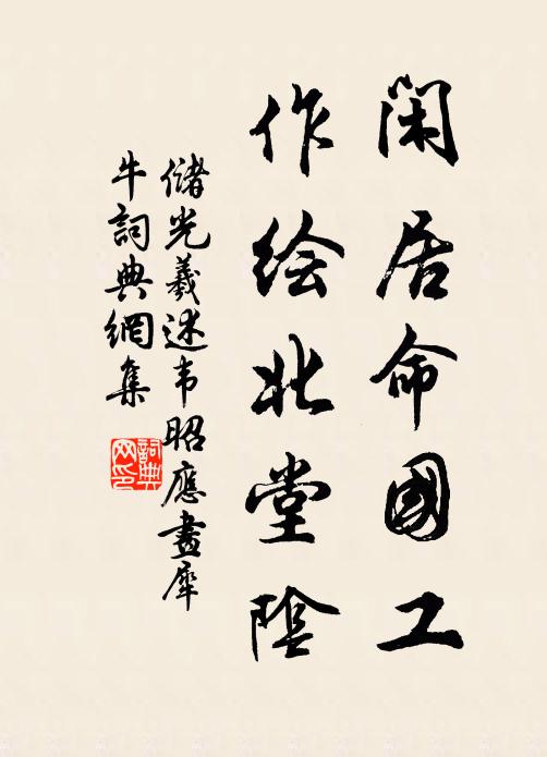 前者天子親饗祠,黃紙赦書疾風馳 詩詞名句