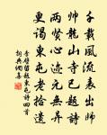 歸去來兮,吾歸何處? 詩詞名句
