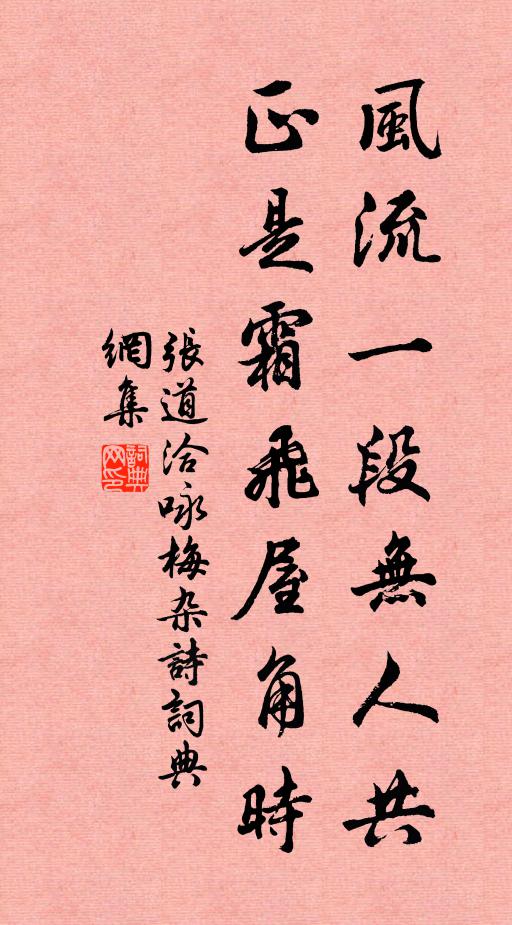 身生豫讓癩,背發范增疽 詩詞名句