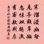 過長峰逕遇雨,遣悶十絕句原文_過長峰逕遇雨,遣悶十絕句的賞析_古詩文