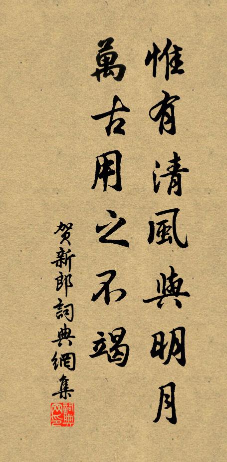 出門溪葉亂紛紛,欲去重尋舊主人 詩詞名句