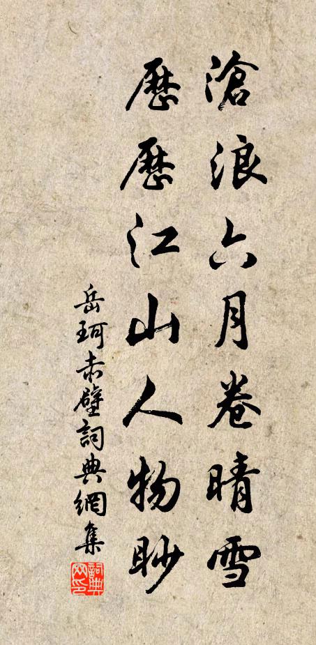 寄語閨中娘，顏色不常好 詩詞名句