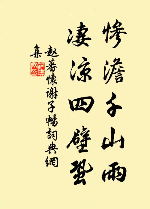 一室虛明萬境寬,水晶簾映下蘭乾 詩詞名句