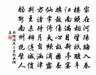 痴絕和尚贊原文_痴絕和尚贊的賞析_古詩文