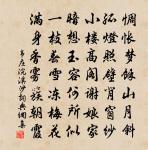 飲酒 十九原文_飲酒 十九的賞析_古詩文