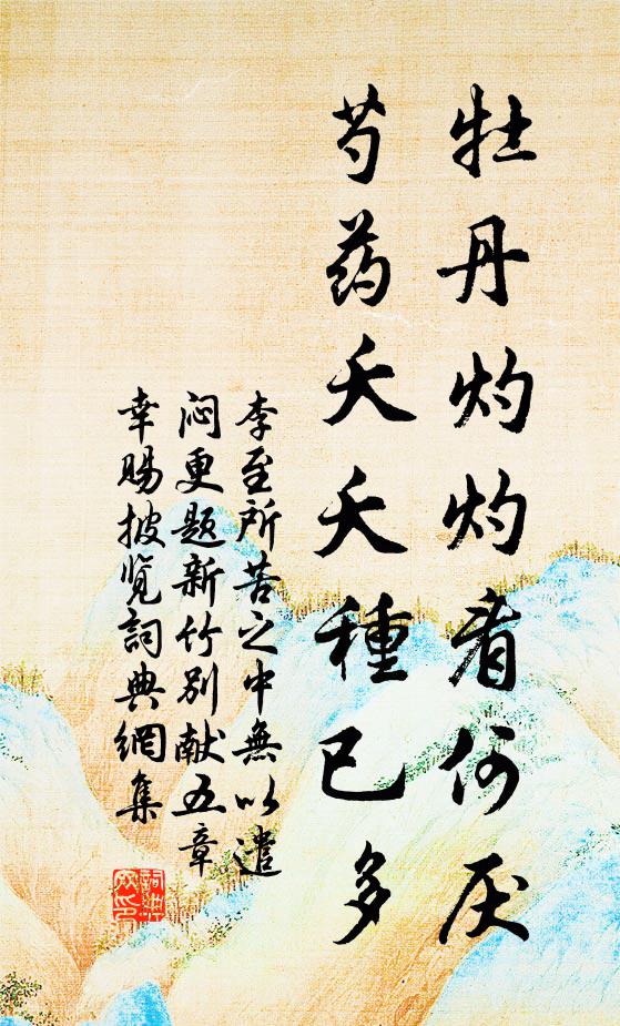 歸來深隱太湖濱，天與扶持百歲身 詩詞名句