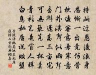 家亡國破身漂蕩,鐵漢生擒今北向 詩詞名句