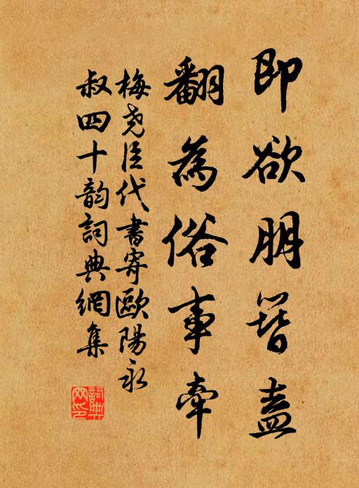 朝日飛雉雛,東皋新雨余 詩詞名句