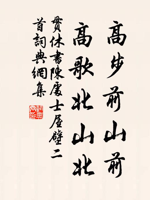 無覽塵垢外，無得初無失 詩詞名句