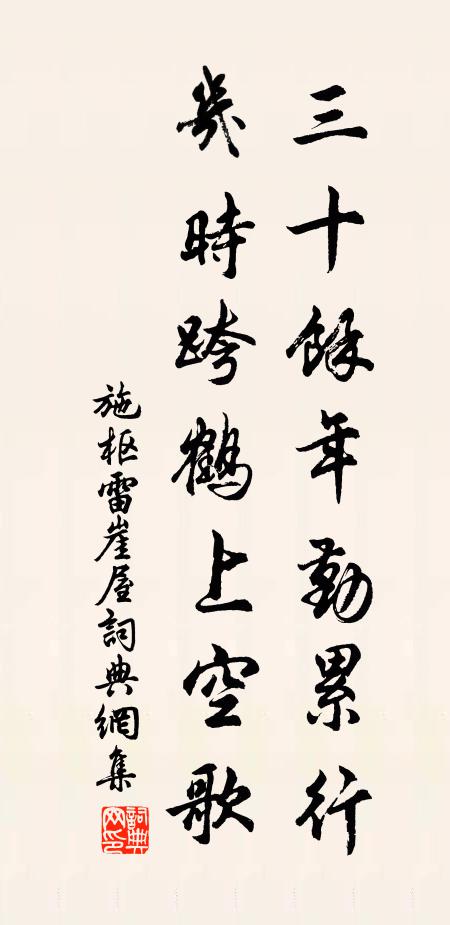 去時乘馬返乘輿,風日晴和總靄如 詩詞名句