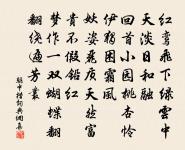 小殿沉沉清夜,銀燈飄落香灺 詩詞名句