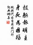 日暖桑麻光似潑,風來蒿艾氣如薰。 詩詞名句